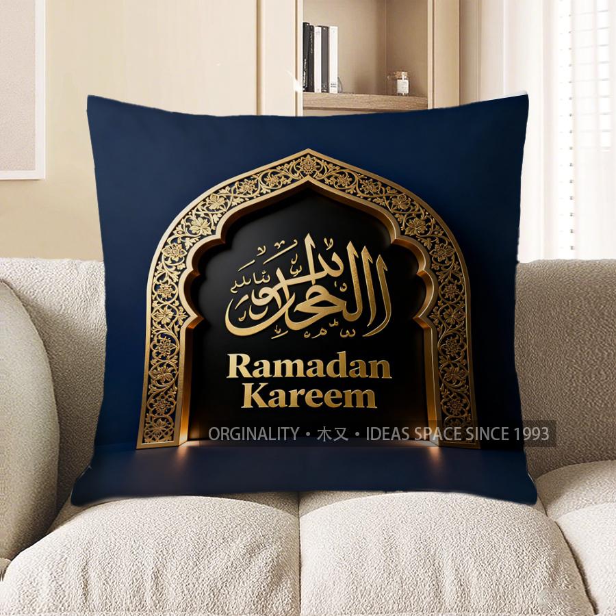 2D Ramadan Kareem Ornate Islamic Pattern Pillow Pattern Cushion Cover Suitable For Sofa Bedroom Car Pillow Cover