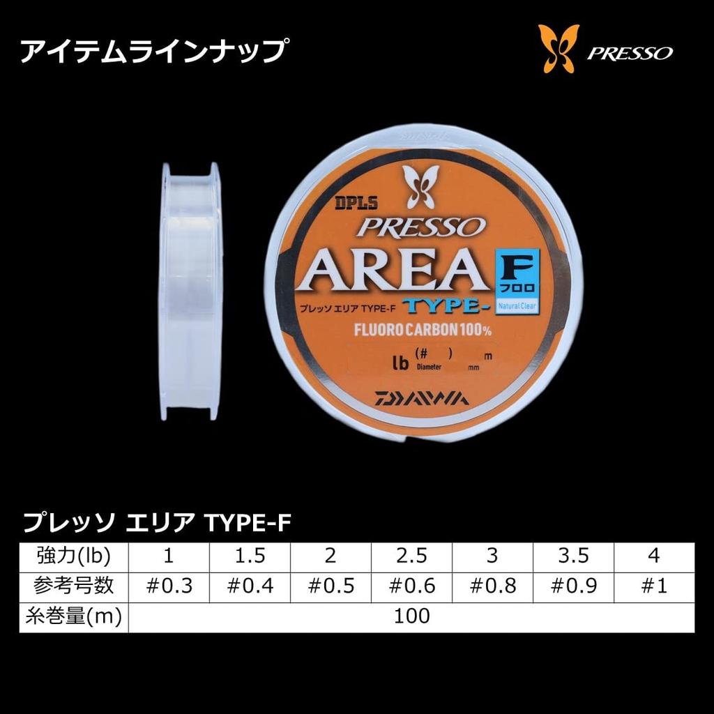 Daiwa Presso Area Type-F (Fluorocarbon) 100m 3lb (#0.8) Natural Clear