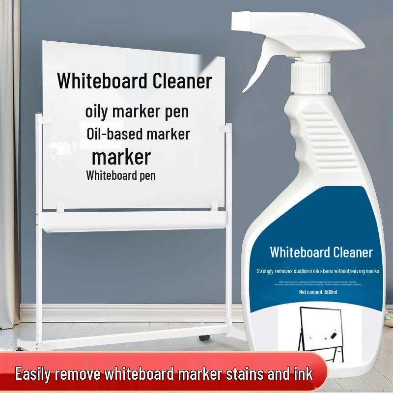 Beibu Gongpin Powerful Whiteboard & Wall Cleaner