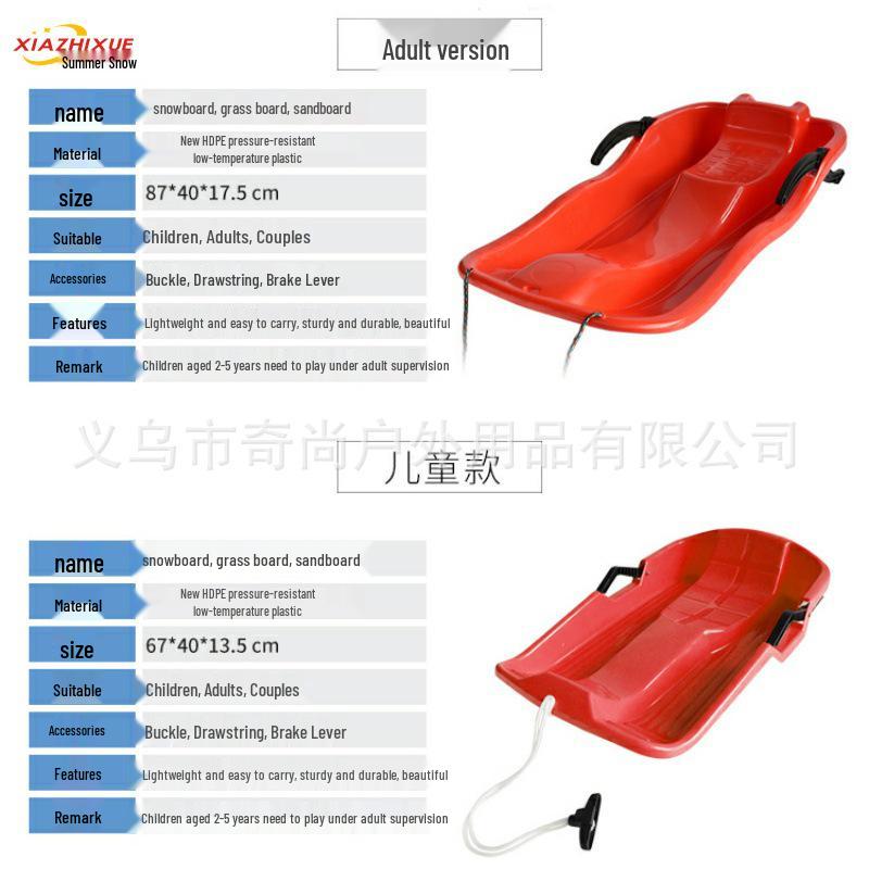 Dual-Person Thickened Grass Slide Board for Children & Adults - Snowflake Design, Sand & Lawn Compatible.