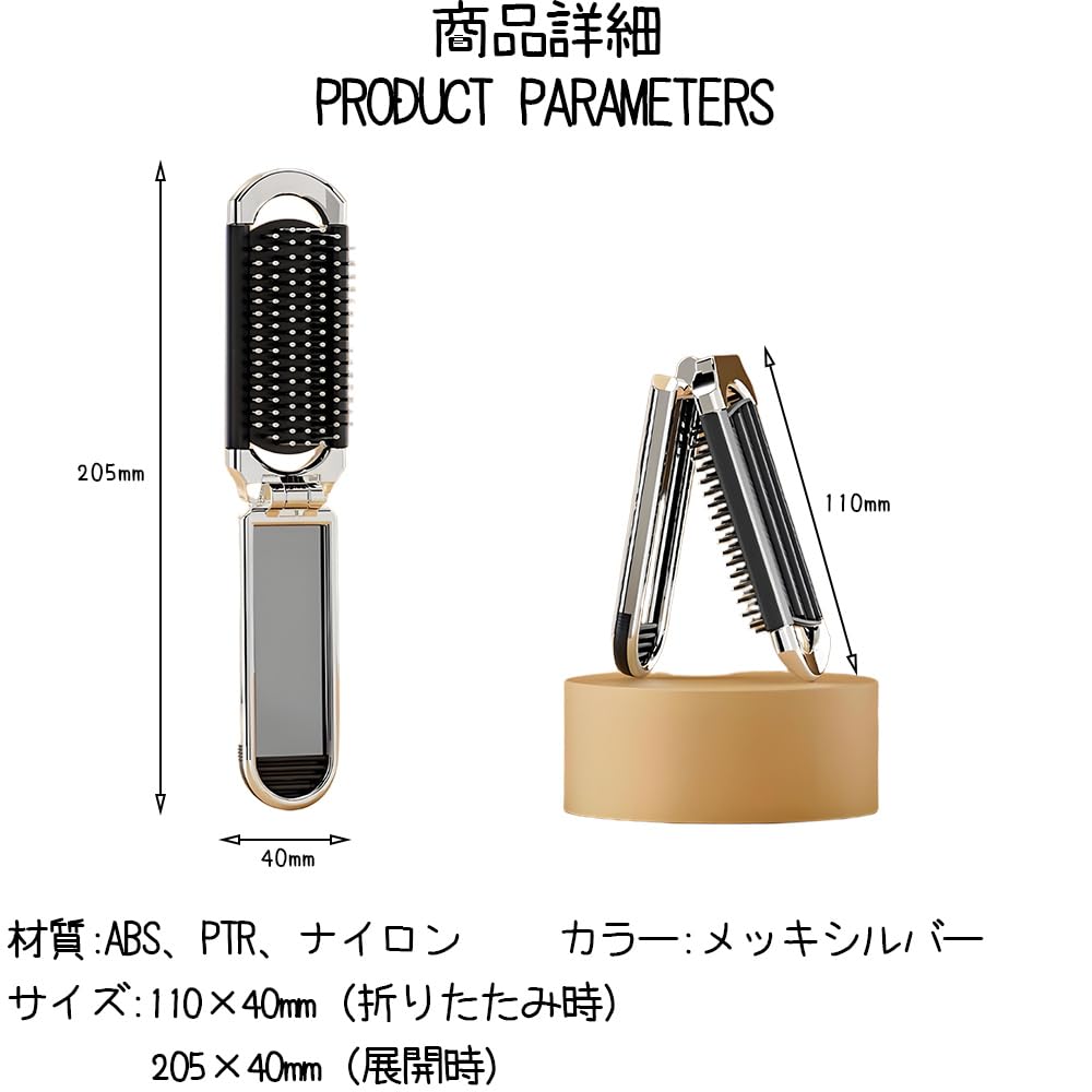 FUGSHIYI Folding Hair Brush with Portable Compact Static Electricity Suitable for Women and and Small Fits in a Makeup Portable Brush Mirror, Comb,