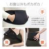 U-HOT USB Far Infrared Warming Belt, a Women's Friend, for Waist and Stomach, Warming, Cold Sensitivity, Menstrual Cramps, and Reusable Belly Wrap, Pe