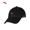 Anta Unisex Sports Baseball Cap