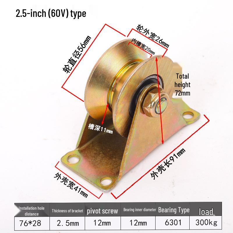 Heavy Duty U-Shaped Double Rail Steel Guide Wheel Pulley with V-Shaped Angle