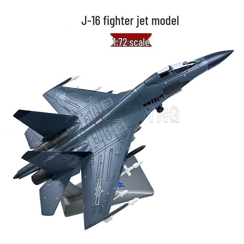 ART&LIVING J-16 Fighter Jet Metal Model