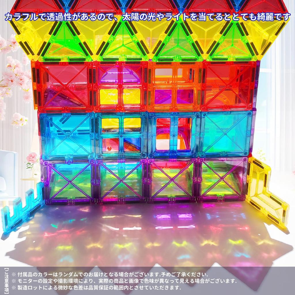 UQTOO Magnetic Building Deluxe Magnetic Toys for DIY Building Educational Toy for Boys and Birthday Indoor Magnetic Building Blocks Blocks, 120-Piece