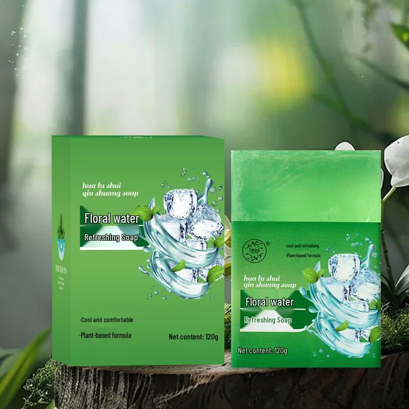 AIFUJIAPIN Floral Water Handmade Cleansing Soap