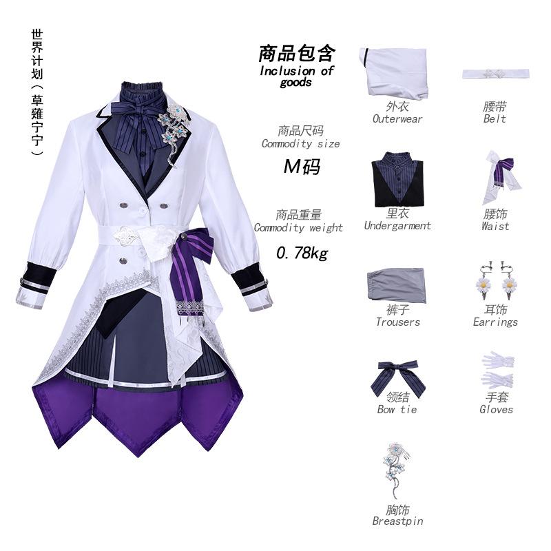End Pjsk Otori Emu Kusanagi Nene Kamishiro Rui Tenma Tsukasa Cosplay Costume Anine Outfit Halloween Carnival Uniform For Woman