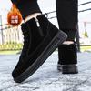 Winter new Jinjiang Dachang snow boots men's high-top board shoes thickened and velvet warm side zipper winter