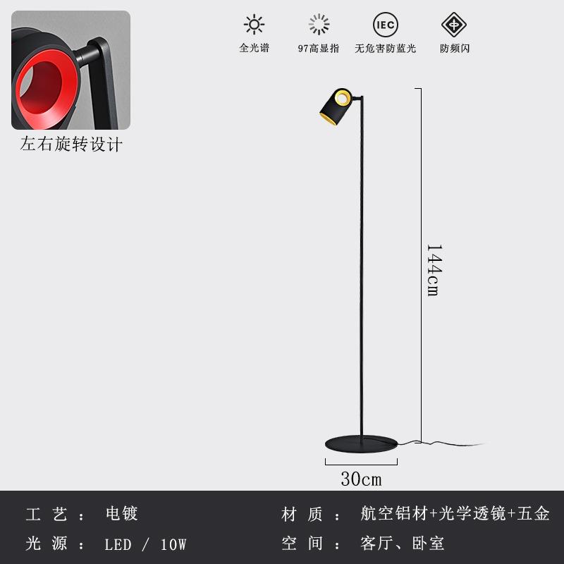 Italian Design Minimalist Modern Floor Lamp LED Adjustable Atmosphere Vertical Table Lamp Living Room Bedroom Bedside Study Cafe