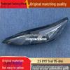 BYD Seal 05 Headlight Cover 2025 Front Shell Mask