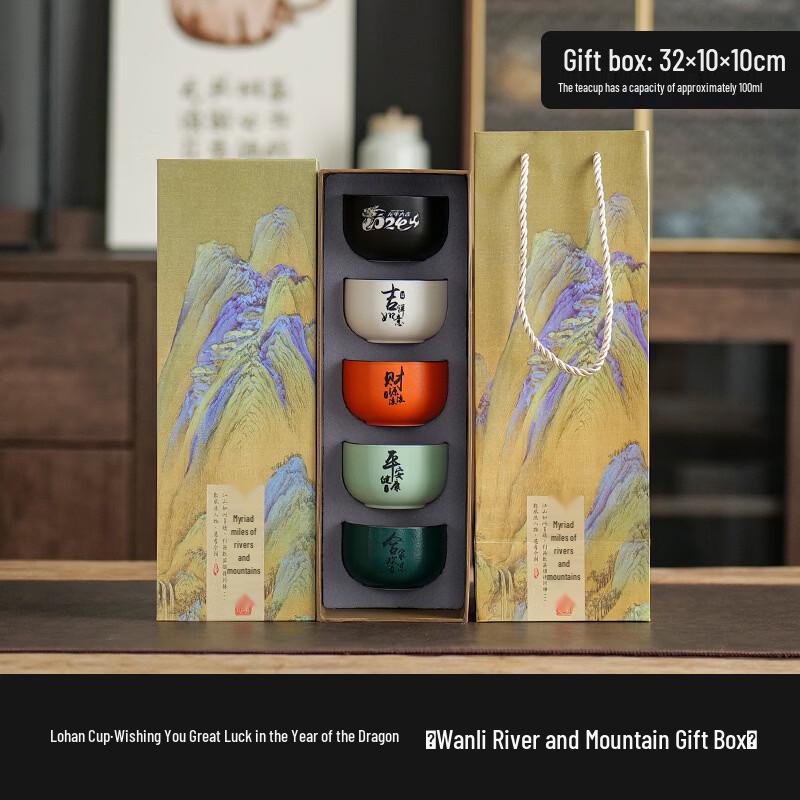 Chinese Ceramic Teacup Set - Abundant Wealth Design