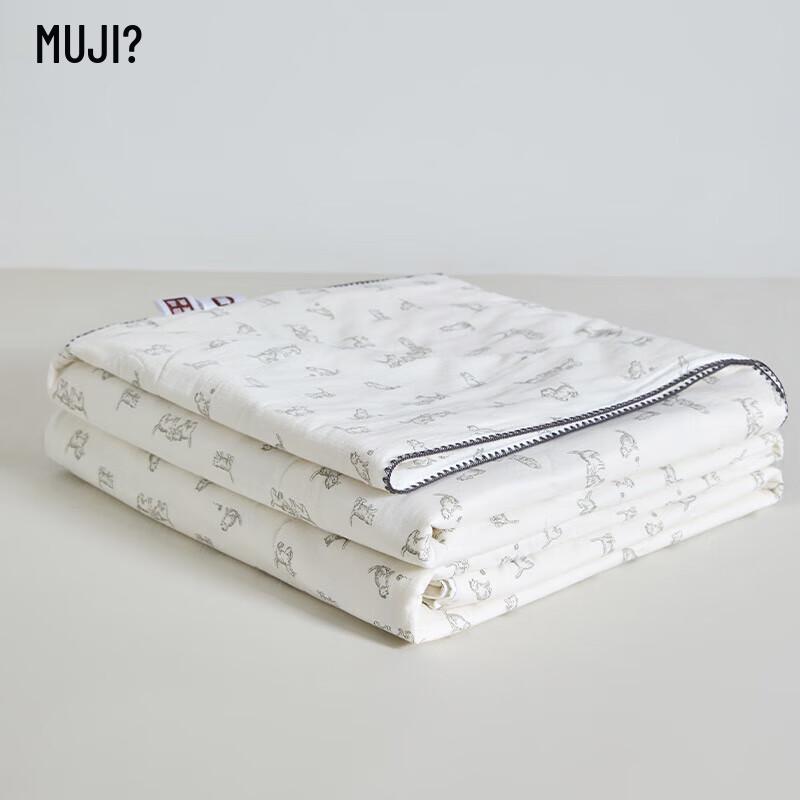 Muji Class A Baby Xinjiang Cotton Quilt