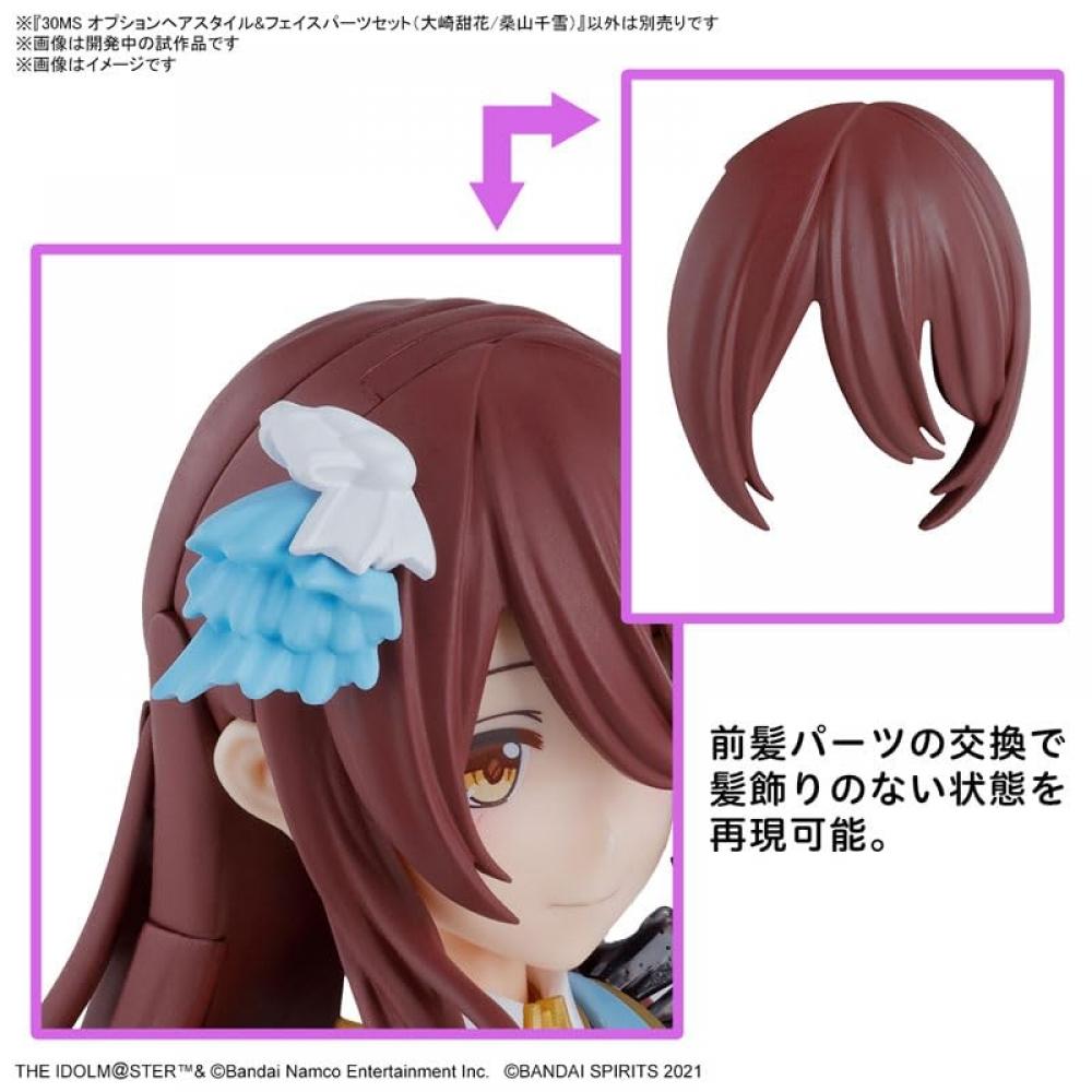 30MS THE IDOLMSTER Shiny Colors Optional Hairstyle & Face Parts Set (Tenka OsakiChiyuki Kuwayama) Color-coded plastic model