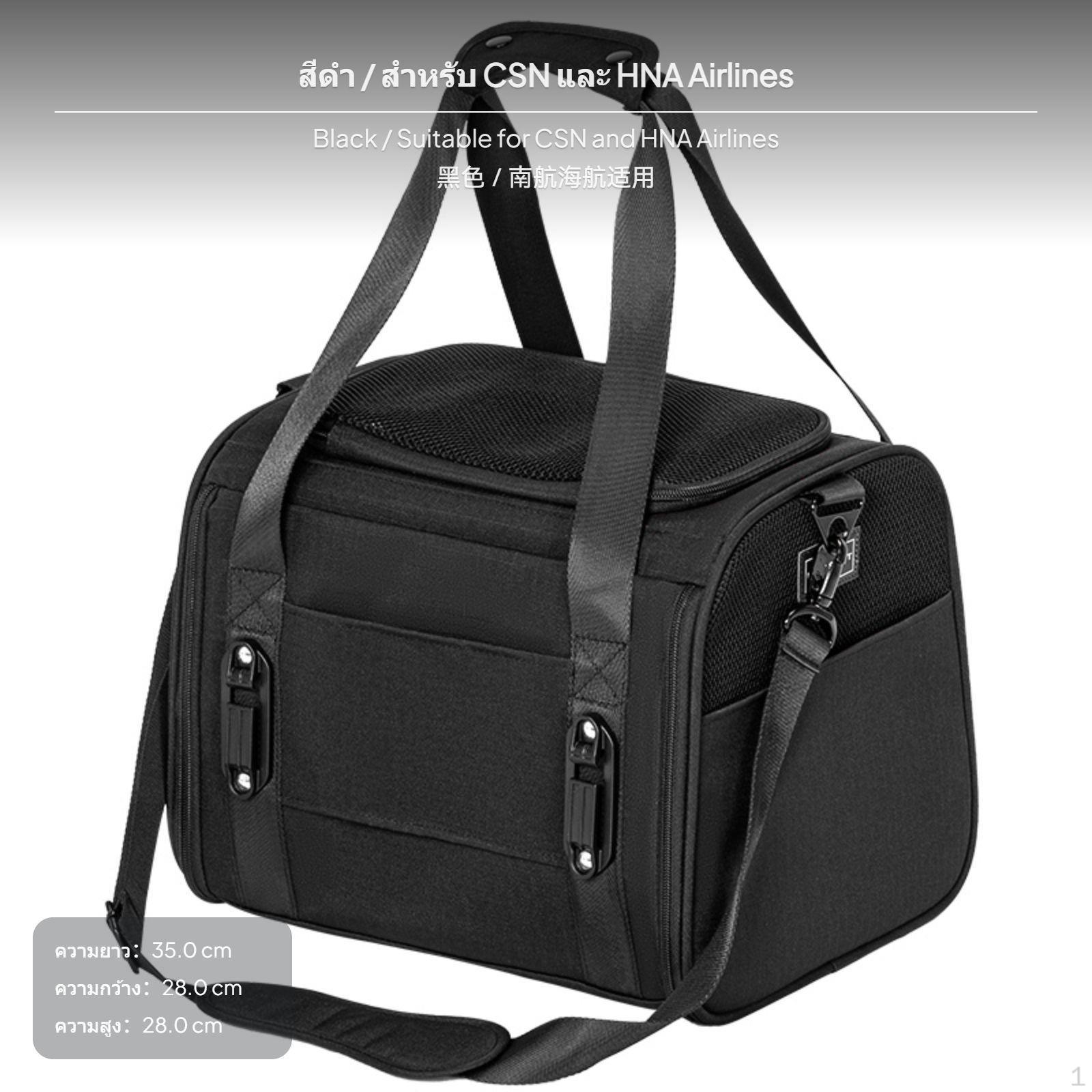 2Piece Pet Airline transporter, Expandable Travel