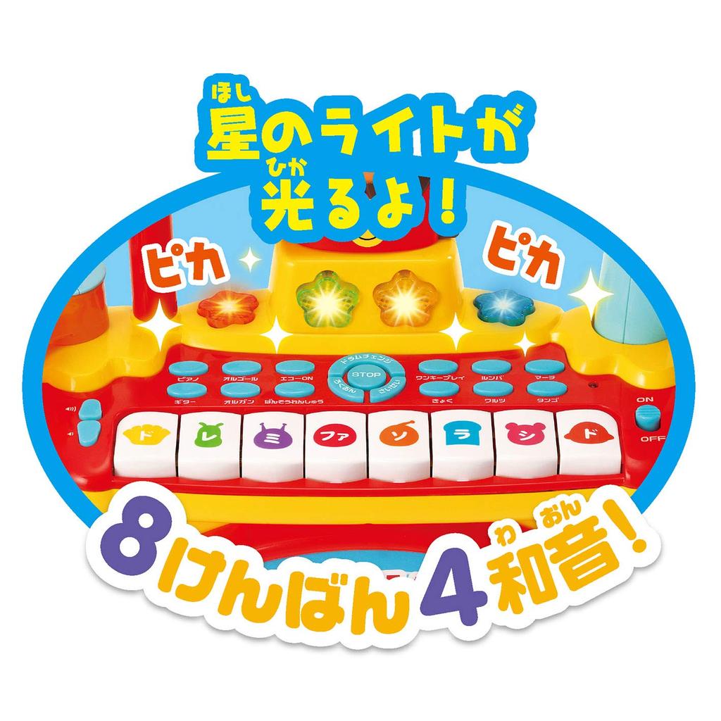 Anpanman Groovy Grand Clavier de Batterie Électronique Live &