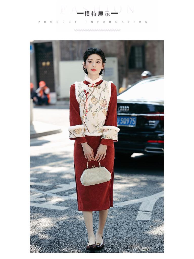 Two-Piece Retro Red Long Sleeve Qipao Vest Set - Slimming Autumn & Winter Women's Fashion