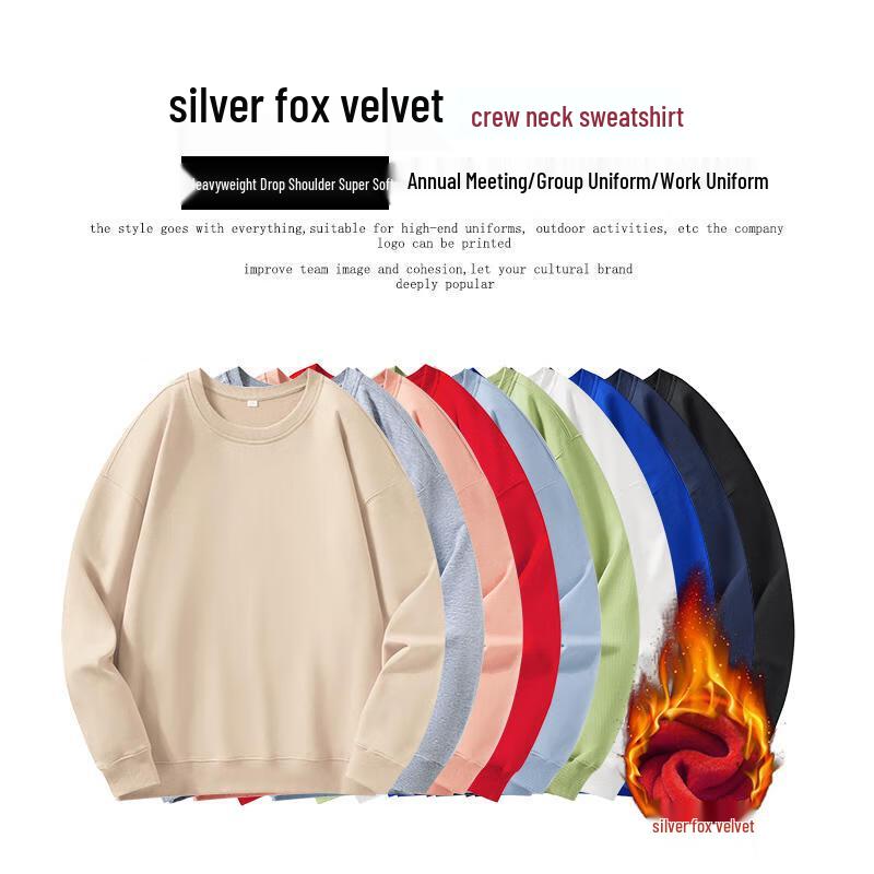 

Jainuo Yimei Super Soft 600g Fleece Pullover Sweatshirt