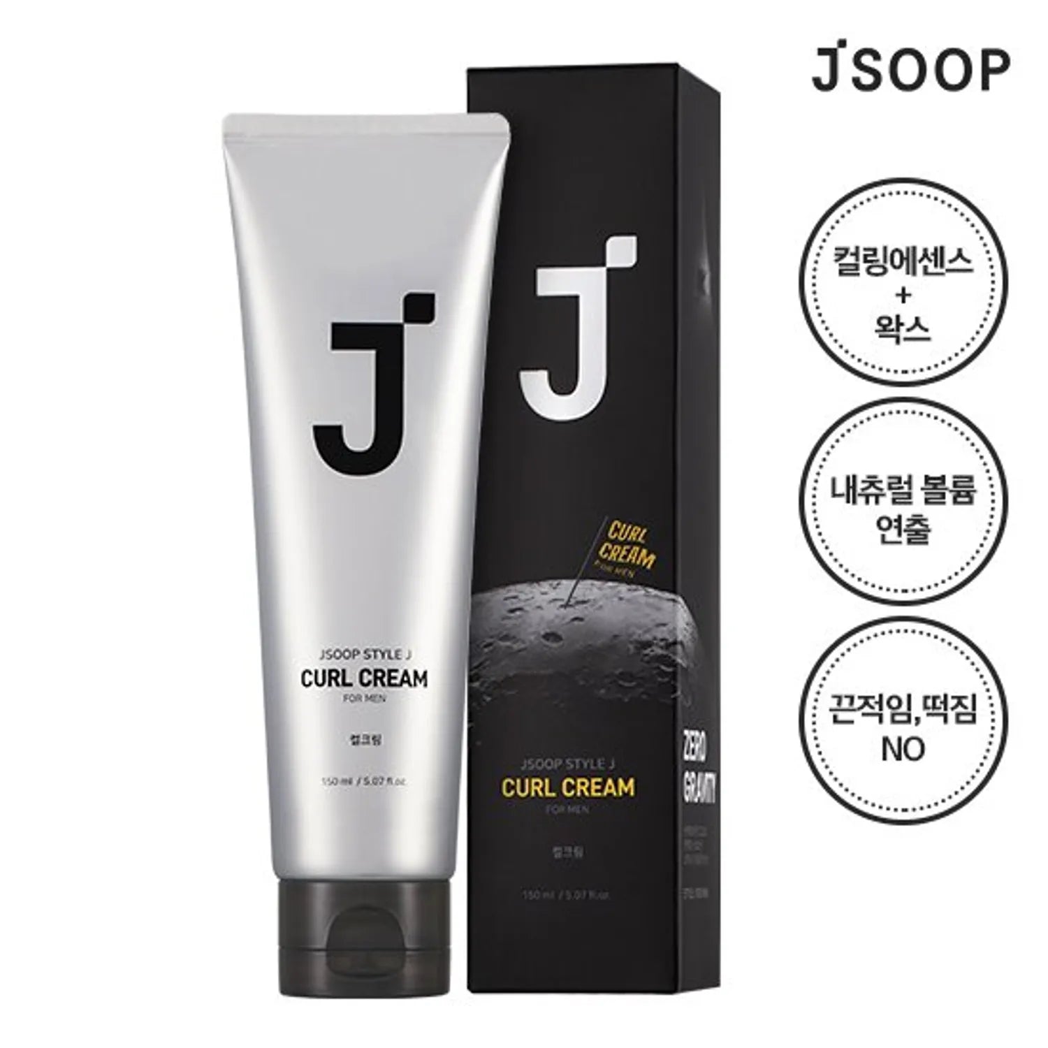 JSOOP Style J For Men Curl Cream 150mL 150ml