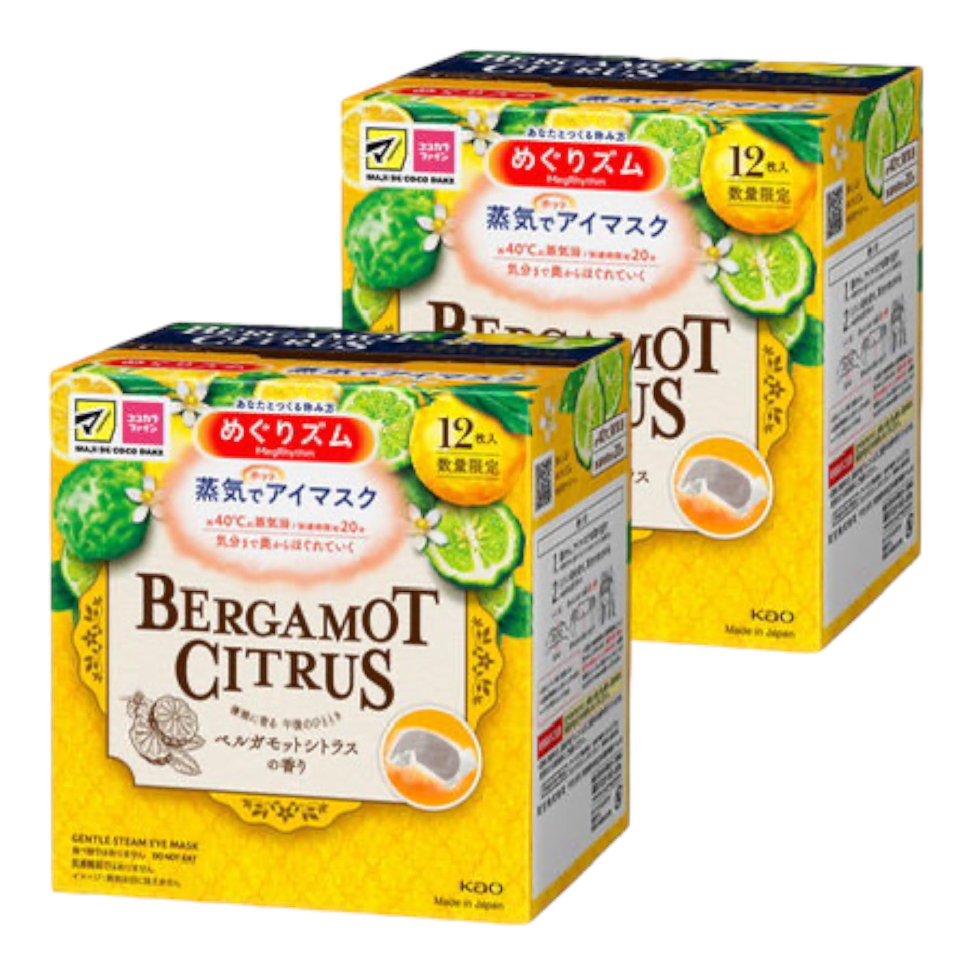 

MegRhythm Паровые горячие маски для глаз Бергамот Цитрус 12 штук 2 упаковки [Оптовая покупка] Маска, Аромат, Листы,