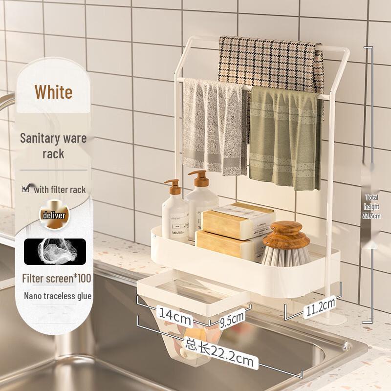 OIMG Kitchen Sink Caddy Organizer