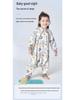 iBaby Children's Autumn/Winter Knit Non-Cotton Split-Leg Sleeping Bag with Anti-Kick Feature for Boys and Girls