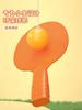 Children'S Hanging Table Tennis Trainer Cartoon Upgrade Parent-Child Interaction Hand Eye Coordination Exercise Vision