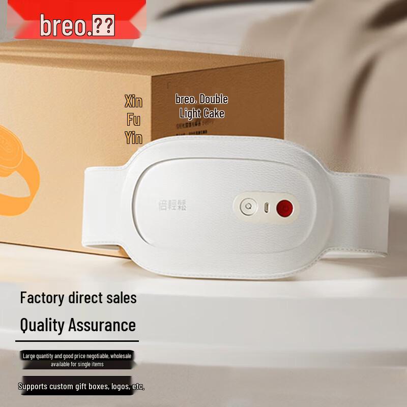 

Breo P3 Lumbar & Abdominal Massager CN plug (adapter included)