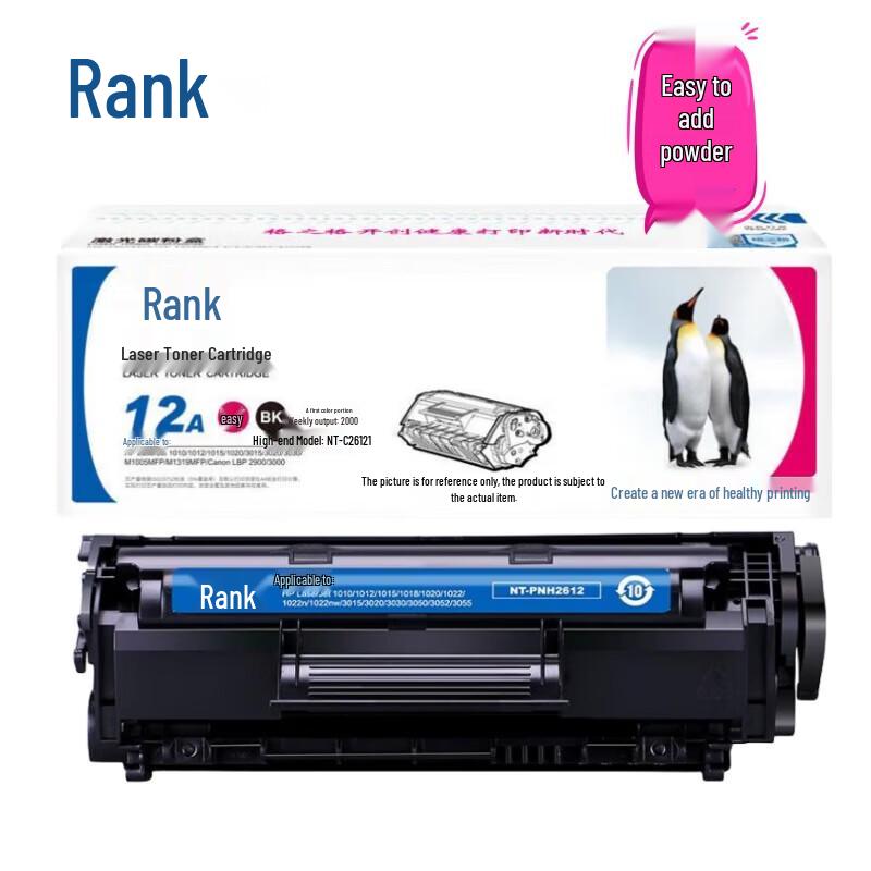 Grage NT-C2612T Compatible Black Toner Cartridge for HP 12A / Canon 303
