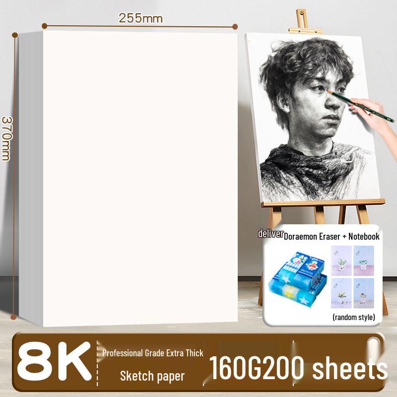 8K Sketch & Drawing Paper: A3 & A4 Thickened Art Student White Paper for Handwritten and Pencil Use