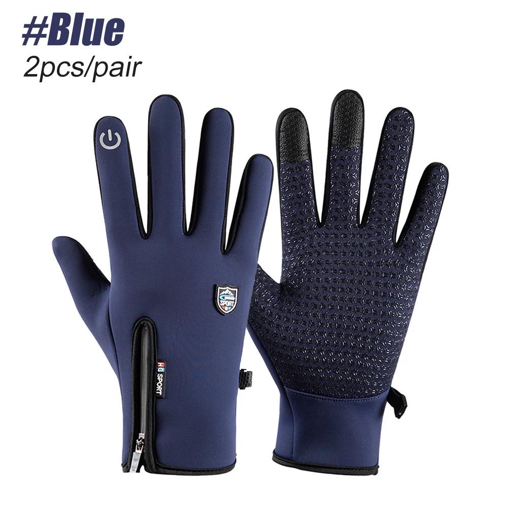 

1 пара зимних перчаток для мужчин и женщин, теплые термоперчатки с сенсорным экраном, перчатки для холодной погоды для бега, езды на велосипеде, пешего туризма, вождения M синий