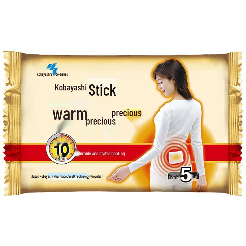 Kobayashi Heat Patches