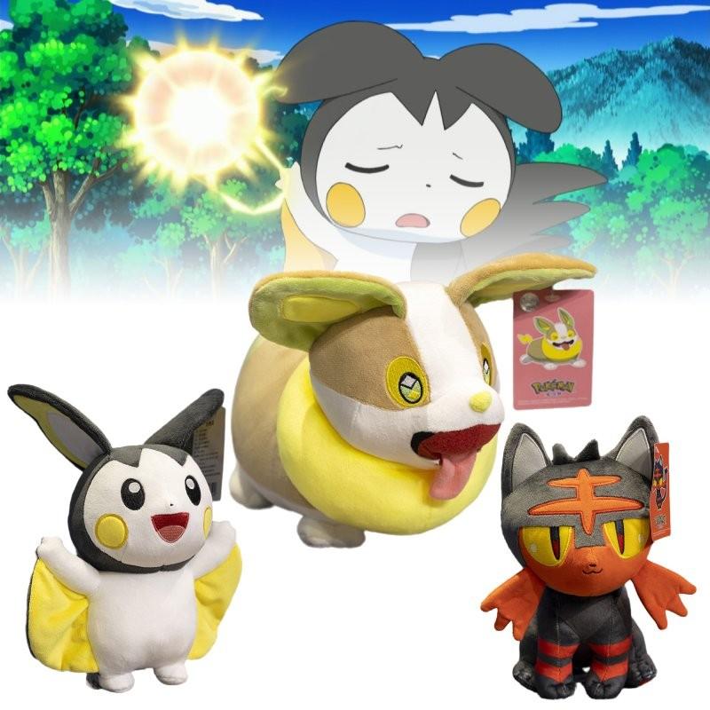 Litten Emolga Yamper Plush Soft Toy Doll Room Decoration Gift Children