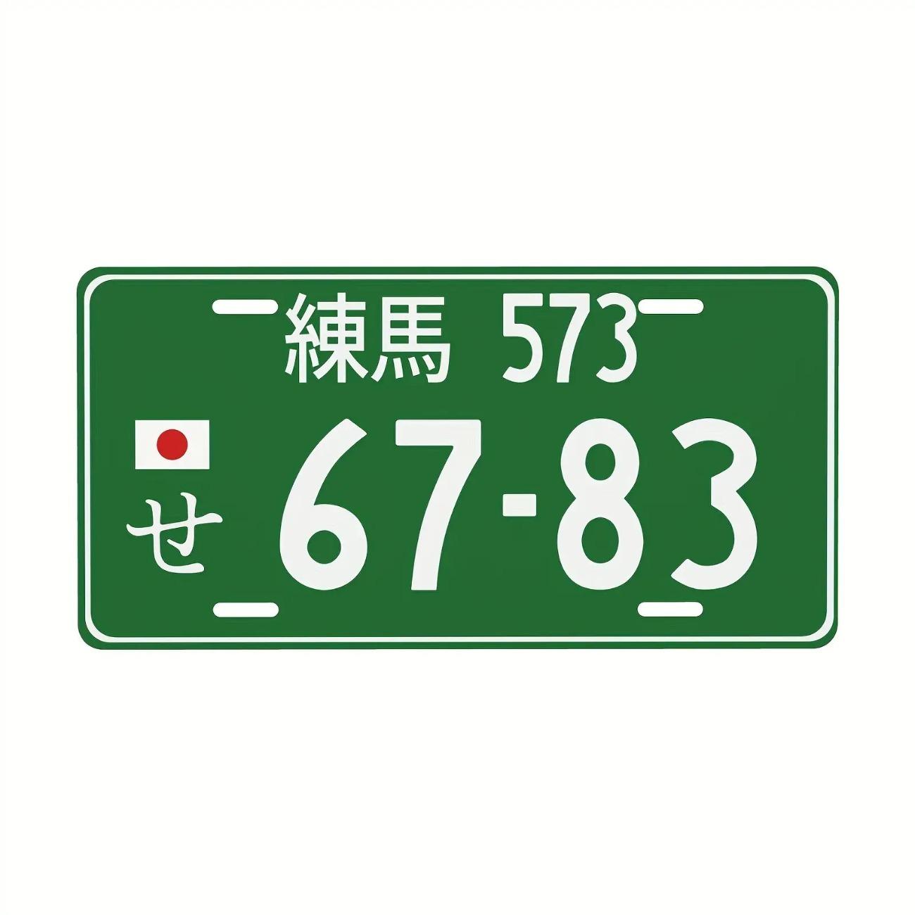 Personalized Tin Sign Nagasaki Retro Metal Plate Garage Man Cave Wall Decor зелёный