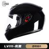 Certified Full Face Motorcycle Helmet Scooter Electric Bike Riders ABS Material DOT ECE Compatible