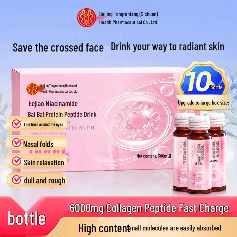 Tong Ren Tang Collagen Peptide Oral Liquid