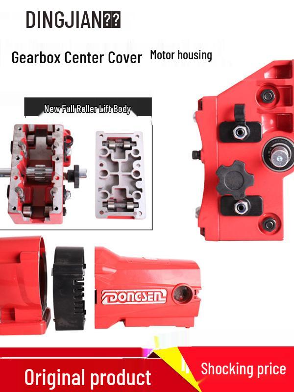 Dingjian Bai Naixi Gear Housing and Lifting Body Aluminum Shell Assembly