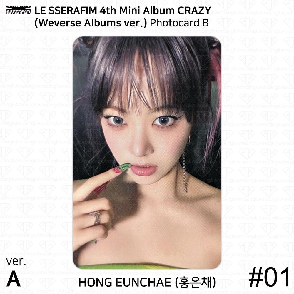 LE SSERAFIM 4to Mini Álbum CRAZY Weverse Álbumes Ver Foto Oficial QR KPOP