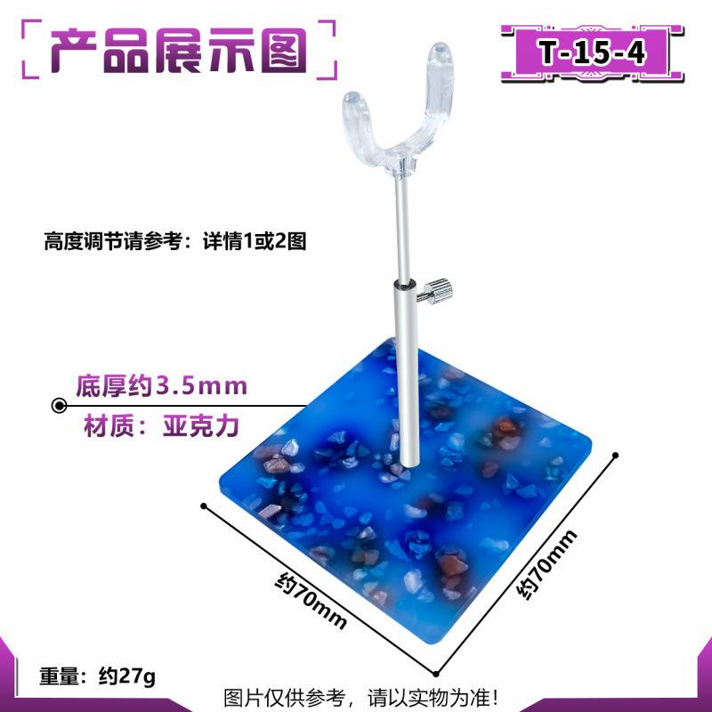 Retractable Acrylic BJD Doll Crotch Stand - Creative Base for 8/12 Min Dolls & Zhen Huan Biography Dolls
