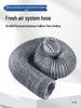 Double-Layer Aluminum Foil Flexible Exhaust Hose for Air Systems
