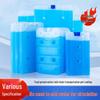 Första hjälpen-kit – Värmedynor och kylkuddar
