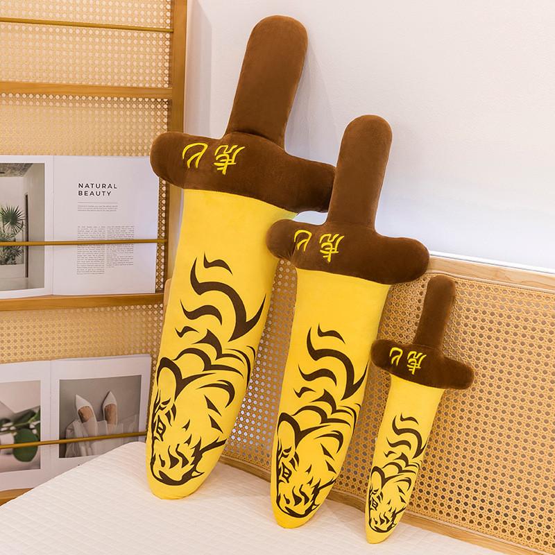 Tiger Plush Dagger Toys Animal Print Stuffed Doll Bedroom Decoration Kids Gift