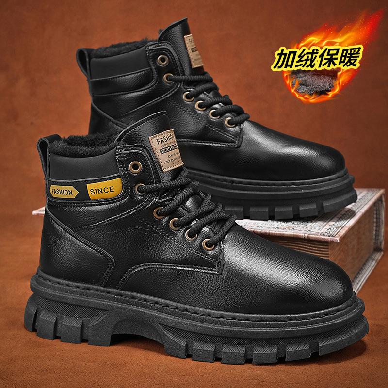 

Ботинки Мартина мужские осенне-зимние новые рабочие толстоподошвенные увеличивающие рост большие желтые ботинки мужские уличные больших размеров кожаные ботинки 44