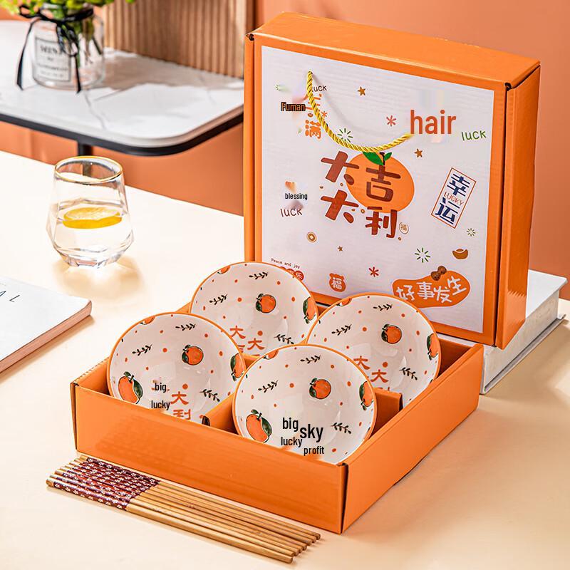 Blue and White Porcelain Ceramic Dining Set