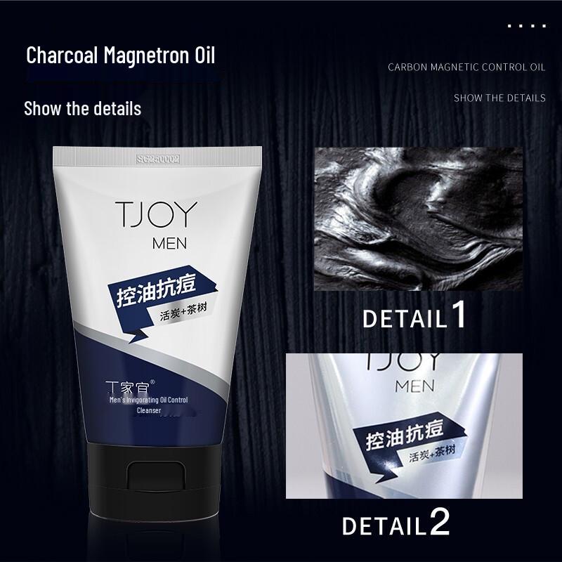 TJOY Facial Cleanser