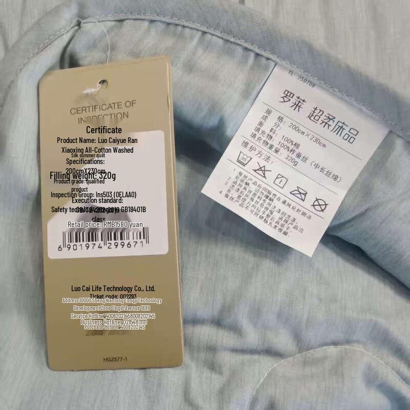 Luolai Washed Silk Cotton Summer Quilt