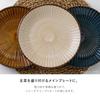 Marusankondo Mino Ware Pinwheel 235 Plate Navy Dinner Plate
