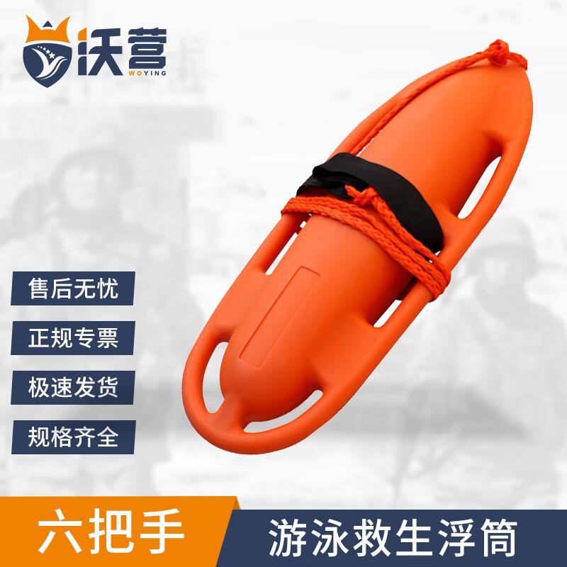 

Wo Ying Professional Floating Devices