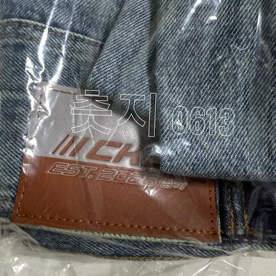 CKJK denim jacket size S