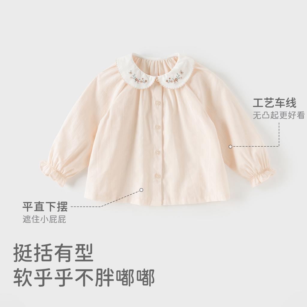 Davidella girls' pure cotton shirt for spring, new style of women's jewelry and western-style top, children's shirt